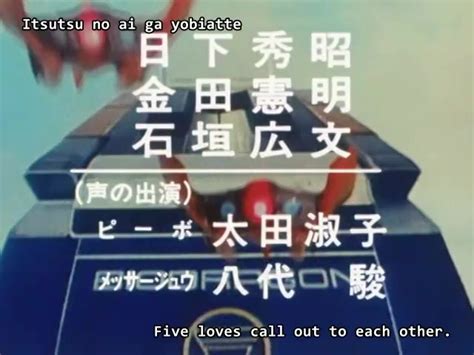 [g.u.i.s.] Choudenshi Bioman 01 [7fa82281].